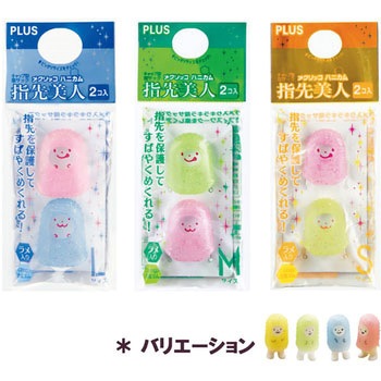 メクリッコ ハニカム 指先美人 プラス(文具)