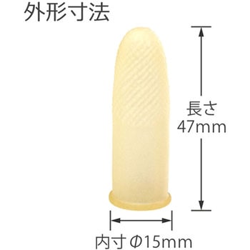 指サック アメ色 PLUS(プラス)[文具]