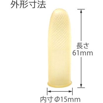 指サック アメ色 PLUS(プラス)[文具]