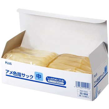指サック アメ色 箱入り PLUS(プラス)[文具]