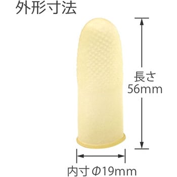 指サック アメ色 箱入り PLUS(プラス)[文具]
