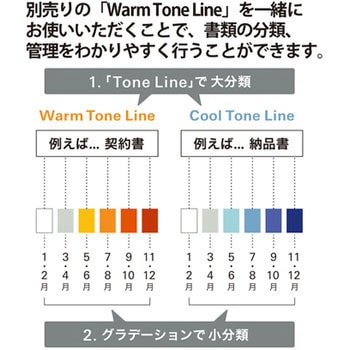デジャヴカラーズ PP製インデックスシート PLUS(プラス)[文具]
