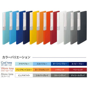 デジャヴカラーズ クリアーファイル(溶着式) プラス(文具)