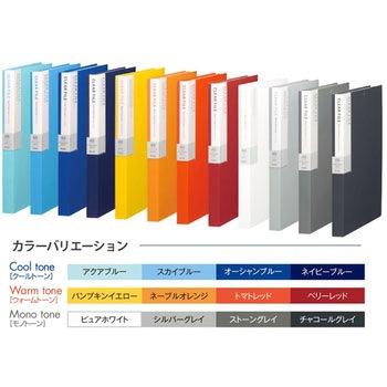 デジャヴカラーズ クリアーファイル(溶着式) プラス(文具)