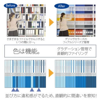 ボックスファイル A4 ヨコ レギュラー DEJAVU デジャヴ ファイル