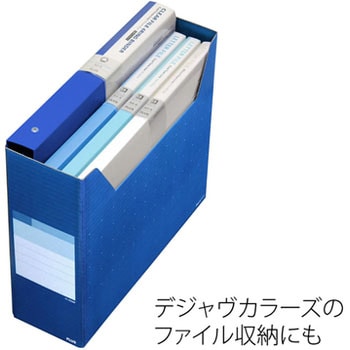 ボックスファイル A4 ヨコ レギュラー DEJAVU デジャヴ ファイルボックス プラス(文具)