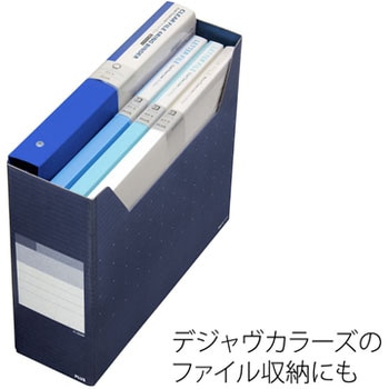 ボックスファイル A4 ヨコ レギュラー DEJAVU デジャヴ ファイルボックス プラス(文具)