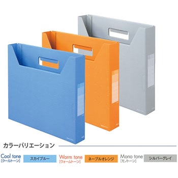 ボックスファイル A4 ヨコ スリム DEJAVU デジャヴ ファイルボックス PLUS(プラス)[文具]