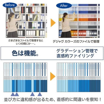 ボックスファイル A4 ヨコ ワイド DEJAVU デジャヴ ファイルボックス