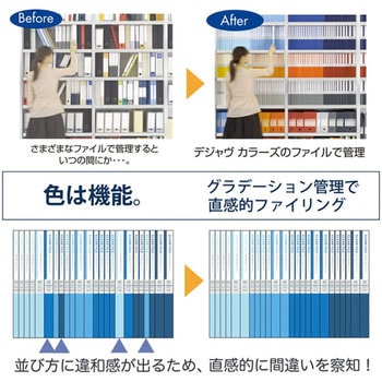 ボックスファイル A4 ヨコ ワイド DEJAVU デジャヴ ファイルボックス PLUS(プラス)[文具]