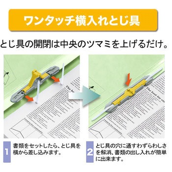 間伐材 背幅伸縮ファイル セノバス PLUS(プラス)[文具]