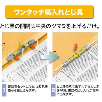 間伐材 背幅伸縮ファイル セノバス PLUS(プラス)[文具]