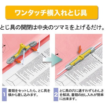 間伐材 背幅伸縮ファイル セノバス PLUS(プラス)[文具]