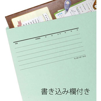 間伐材 個別フォルダー プラス(文具)