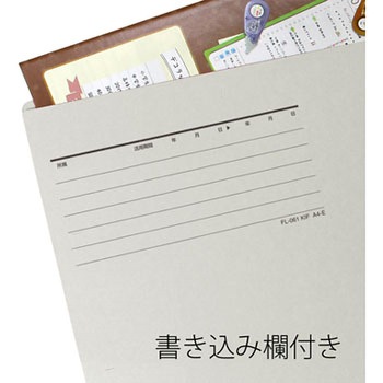 間伐材 個別フォルダー プラス(文具)