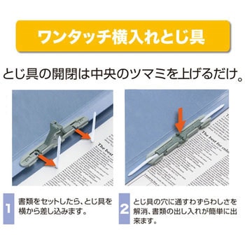 背幅伸縮フラット セノバスEX PP PLUS(プラス)[文具]