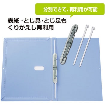 背幅伸縮フラット セノバスEX PP PLUS(プラス)[文具]