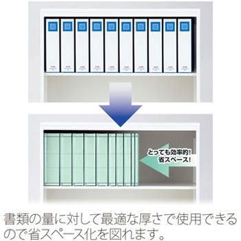 背幅伸縮フラット セノバス エコノミー つづりひも PLUS(プラス)[文具]