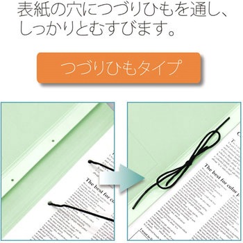 背幅伸縮フラット セノバス エコノミー つづりひも PLUS(プラス)[文具]