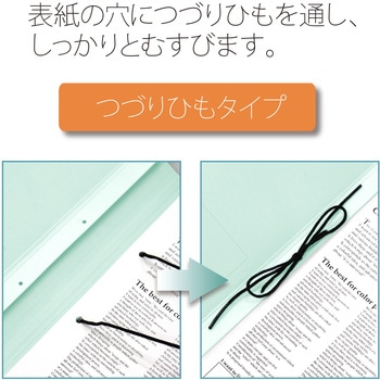 背幅伸縮フラット セノバス エコノミー つづりひも PLUS(プラス)[文具]