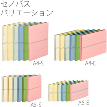 FL-021SS(88616) 背幅伸縮フラット セノバス 樹脂とじ具 1冊 プラス