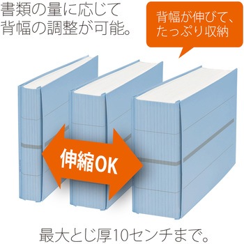 背幅伸縮フラット セノバス 樹脂とじ具 PLUS(プラス)[文具]