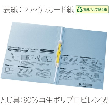 背幅伸縮フラット セノバス3P PLUS(プラス)[文具]