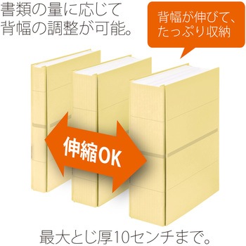 背幅伸縮フラット セノバス つづりひも PLUS(プラス)[文具]