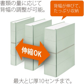 背幅伸縮フラット セノバス つづりひも PLUS(プラス)[文具]