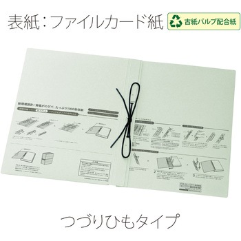 背幅伸縮フラット セノバス つづりひも PLUS(プラス)[文具]