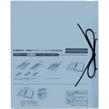 背幅伸縮フラット セノバス つづりひも PLUS(プラス)[文具]