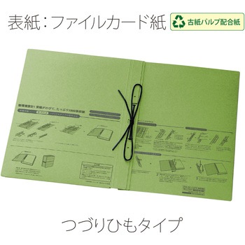 背幅伸縮フラット セノバス つづりひも PLUS(プラス)[文具]