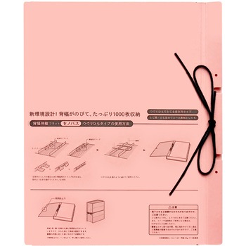 背幅伸縮フラット セノバス つづりひも PLUS(プラス)[文具]