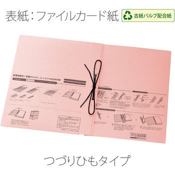 背幅伸縮フラット セノバス つづりひも PLUS(プラス)[文具]