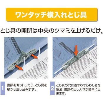 背幅伸縮フラット セノバスEX 樹脂とじ具 プラス(文具)