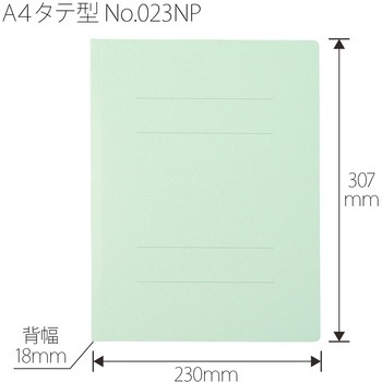 フラットファイル ノンステッチ 縦型(S) PLUS(プラス)[文具]