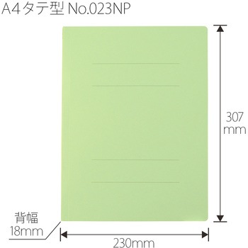 フラットファイル ノンステッチ 縦型(S) PLUS(プラス)[文具]