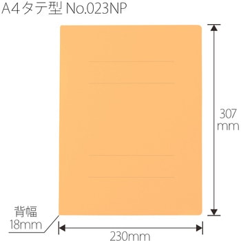 フラットファイル ノンステッチ 縦型(S) PLUS(プラス)[文具]