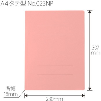 フラットファイル ノンステッチ 縦型(S) PLUS(プラス)[文具]