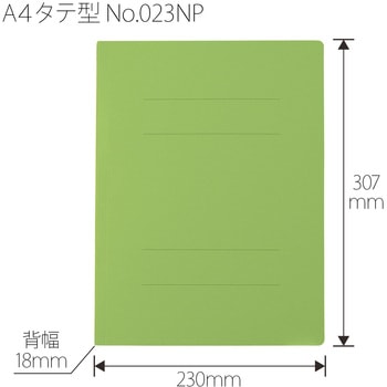 フラットファイル ノンステッチ 縦型(S) PLUS(プラス)[文具]