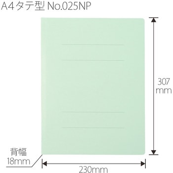 フラットファイル ノンステッチ 縦型(S) PLUS(プラス)[文具]