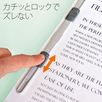 産業廃棄物管理票(マニフェスト)用 フラットファイル PLUS(プラス)[文具]