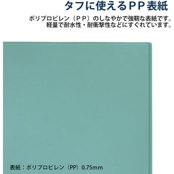 レターファイル プラス(文具)