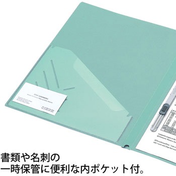 レターファイル プラス(文具)