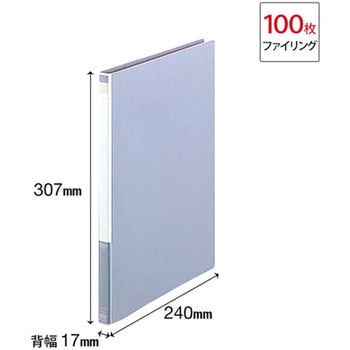 レターファイル プラス(文具)