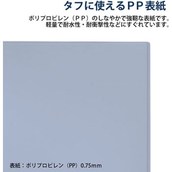 レターファイル プラス(文具)