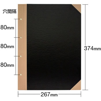 とじ込表紙 PLUS(プラス)[文具]