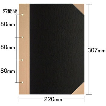 とじ込表紙 PLUS(プラス)[文具]