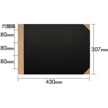 とじ込表紙 PLUS(プラス)[文具]