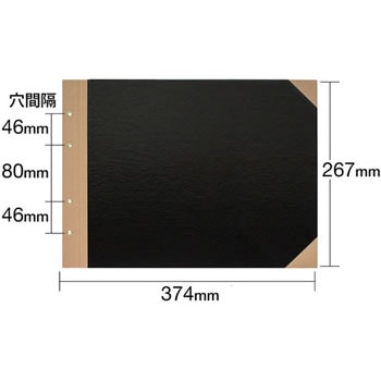 とじ込表紙 PLUS(プラス)[文具]